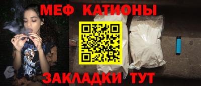 винт Жуковский