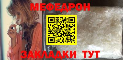 винт Жуковский