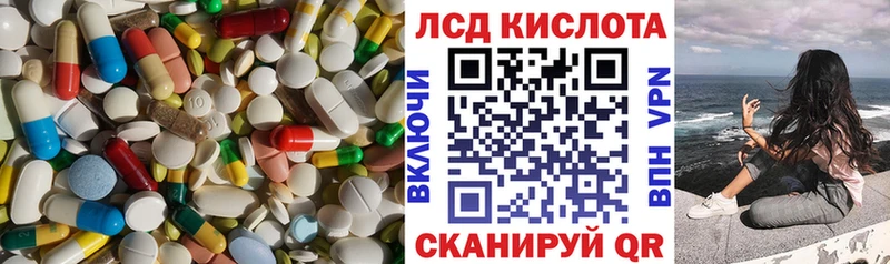 ссылка на мегу зеркало  Нижнекамск  Лсд 25 экстази ecstasy 