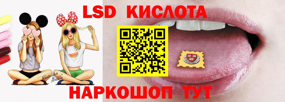 Нижнекамск  LSD-25 экстази кислота  Вход с VPN 