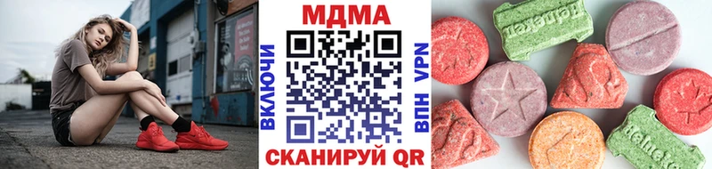 МДМА Molly  Нижнекамск 