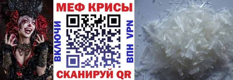 Меф mephedrone  сайты даркнета какой сайт  Нижнекамск  наркотики 