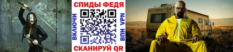 закладки  Нижнекамск  МЕТАМФЕТАМИН кристалл 
