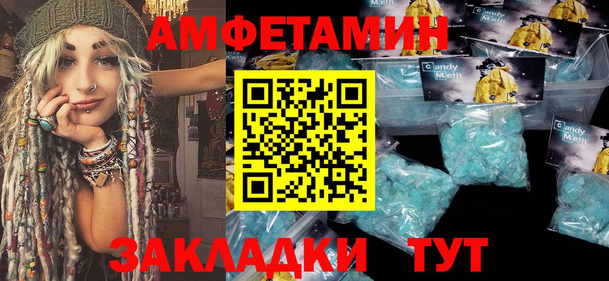 Первитин винт Нижнекамск