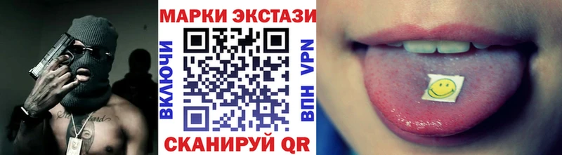 сколько стоит  Нижнекамск  hydra ТОР  Наркотические марки 1500мкг 