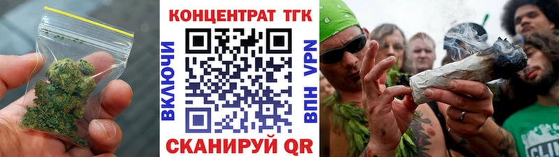 shop телеграм  Нижнекамск  ТГК THC oil 