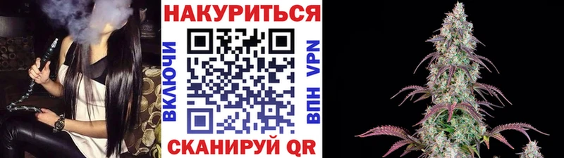 МАРИХУАНА Bruce Banner  MEGA сайт  Нижнекамск 