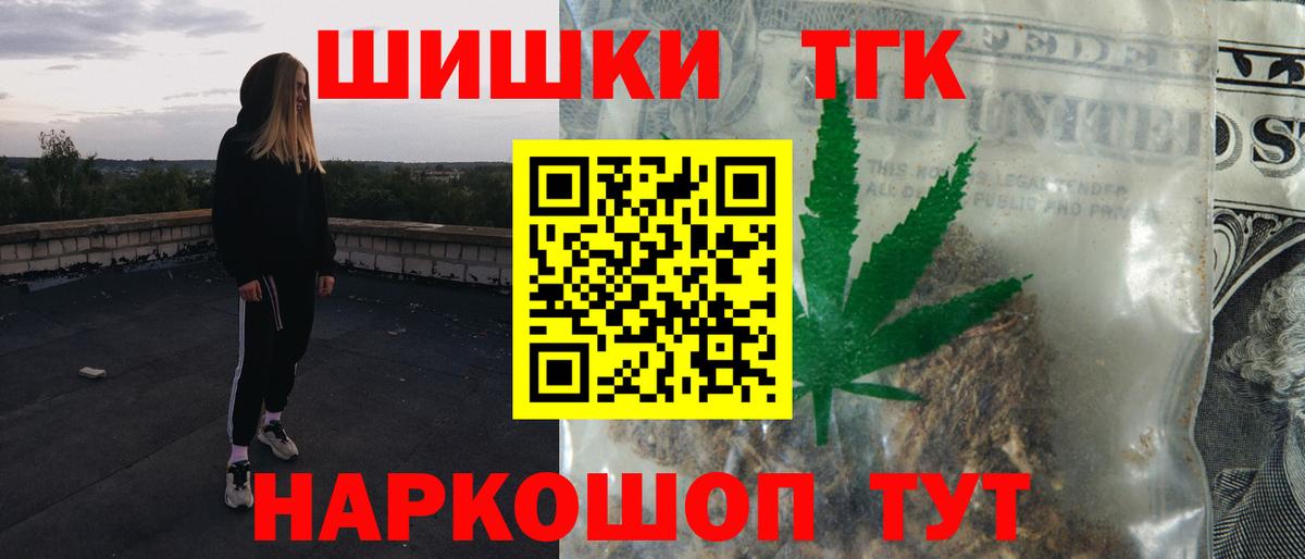 Конопля SATIVA & INDICA  МАРИХУАНА Bruce Banner  Бошки Шишки VHQ  Нижнекамск  Бошки марихуана планчик  Вход с VPN 